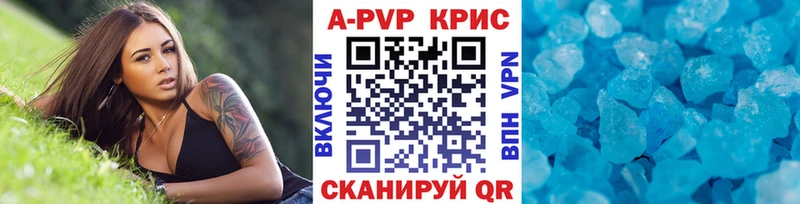 Купить где  Зуевка  Альфа ПВП СК 