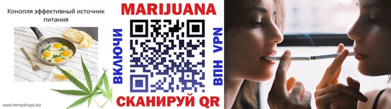 Еда ТГК марихуана Зуевка