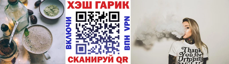 Canna-Cookies конопля  Купить закладки  Зуевка 