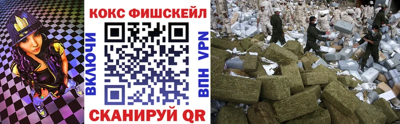 Cocaine Перу  Купить где  Зуевка 