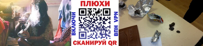 Купить  Зуевка  ГАШИШ хэш 