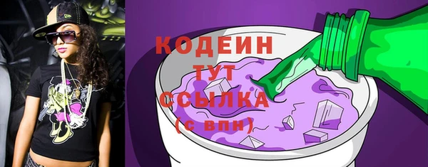 альфа пвп Каменск-Шахтинский