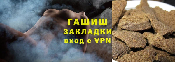 молекула духа Каменка