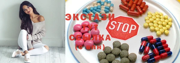 альфа пвп Каменск-Шахтинский
