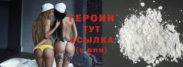 гашик Каменногорск