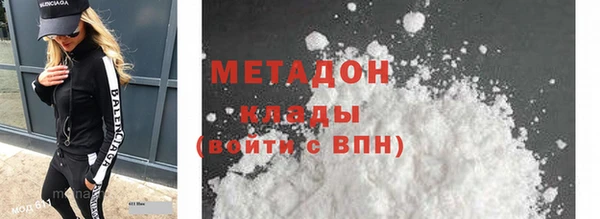альфа пвп Каменск-Шахтинский