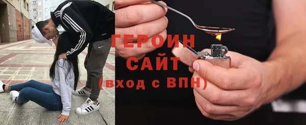 гашик Каменногорск
