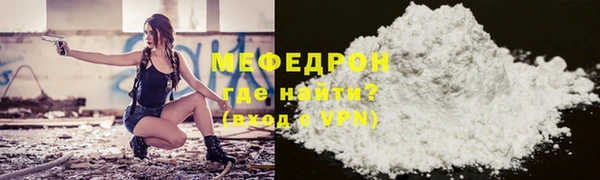 альфа пвп Каменск-Шахтинский