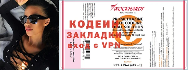 гашик Каменногорск