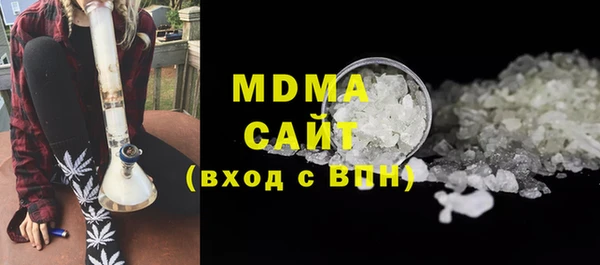 альфа пвп Каменск-Шахтинский