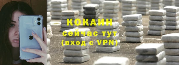 альфа пвп Каменск-Шахтинский