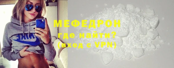 гашик Каменногорск