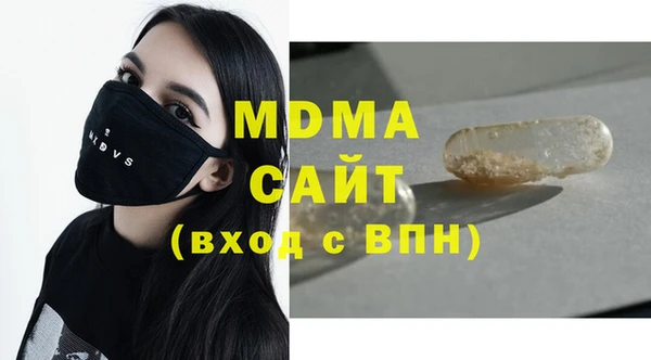 гашик Каменногорск