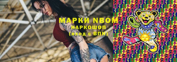 альфа пвп Каменск-Шахтинский