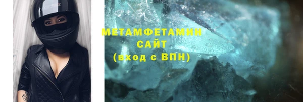 альфа пвп Каменск-Шахтинский