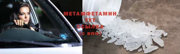альфа пвп Каменск-Шахтинский