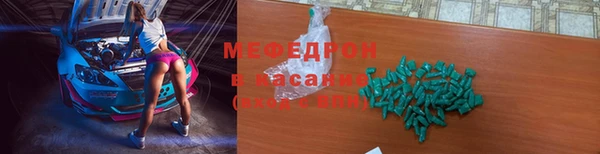 молекула духа Каменка