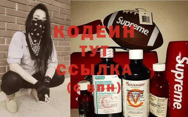 альфа пвп Каменск-Шахтинский