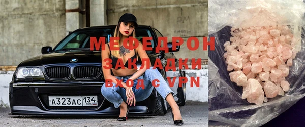молекула духа Каменка