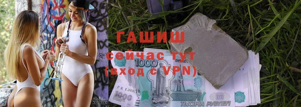 альфа пвп Каменск-Шахтинский