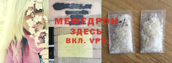 молекула духа Каменка