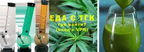 гашик Каменногорск