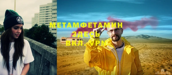 альфа пвп Каменск-Шахтинский