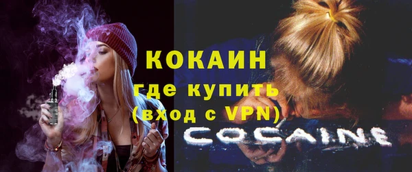 альфа пвп Каменск-Шахтинский