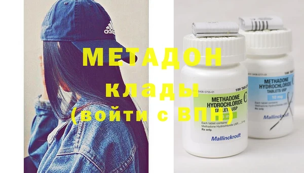 молекула духа Каменка