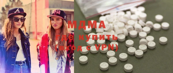 молекула духа Каменка