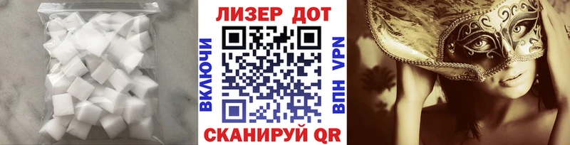 Купить где  Зуевка  ЛСД экстази кислота 