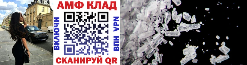 Метамфетамин пудра  Купить  Зуевка 