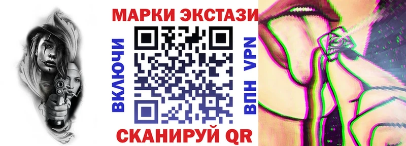 Купить закладки  Зуевка  Марки 25I-NBOMe 1,8мг 