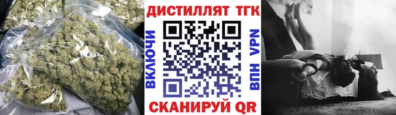 Купить закладки  Зуевка  Дистиллят ТГК вейп 