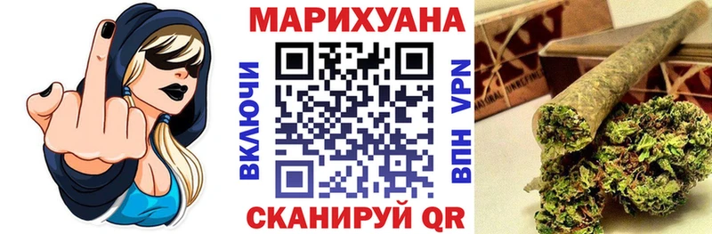 МАРИХУАНА тримм  Купить где  Зуевка 